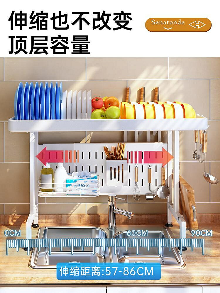 可伸縮廚房水槽置物架多功能碗碟盤收納架家用水池上放碗架瀝水架