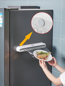 一次性保鮮膜套食品級專用切割器家用經濟裝廚房罩盒磁吸冰箱神器 全館免運