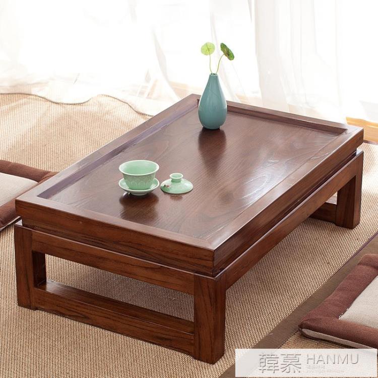 日式茶桌榻榻米茶幾禪意現代簡約實木炕桌飄窗桌子窗台小矮桌