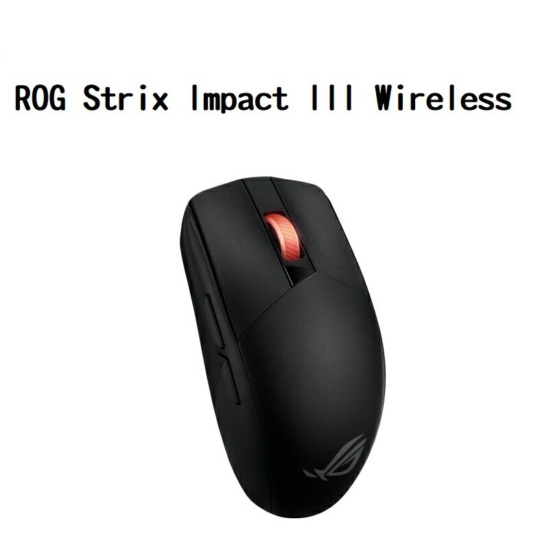 【送鼠墊】【最高現折268】ASUS 華碩 ROG Strix Impact III Wireless 無線光學滑鼠/90MP03D0-BMUA00
