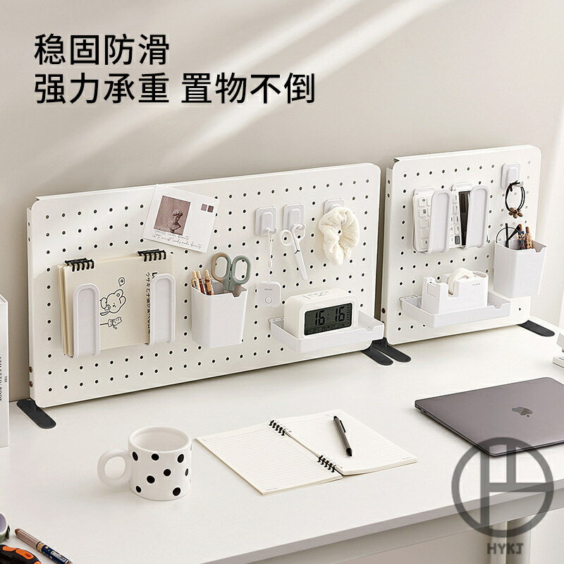 熱賣款 立式 夾式 鐵藝洞洞板 置物架 廚房宿舍通用配件 加掛鉤 書桌收納架 展示掛板 洞洞板