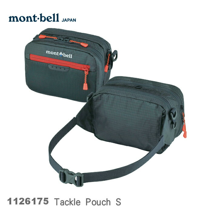 【速捷戶外】日本mont-bell 1126175 Tackle Pouch S號登山腰包,旅行腰包,護照包,釣魚腰包,montbell