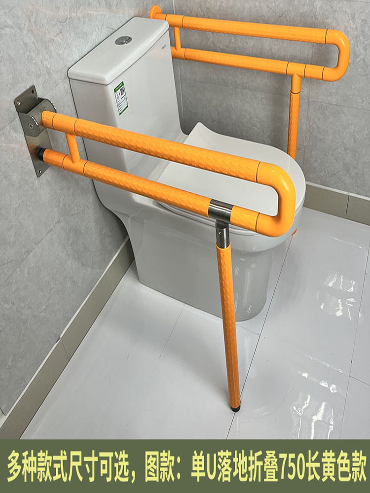 衛生間馬桶扶手老人防滑殘疾人無障礙不銹鋼欄桿浴室廁所助力把手 全館免運