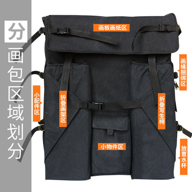 畫架 實木畫板 多索多西 多功能4K美術畫袋藝考畫板袋加厚耐