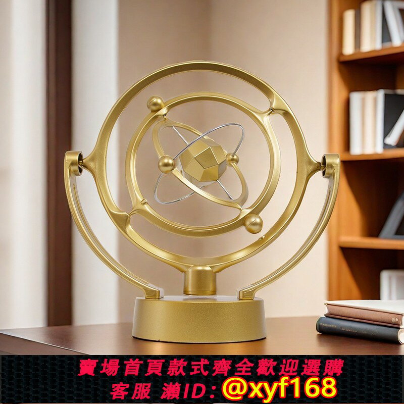 {臺灣公司貨 可打統編}地球天體永動儀輕奢高階物理永動機不停創意搖擺擺件工藝品牛頓擺