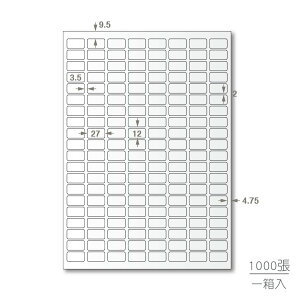 【蛙辦公】龍德 三用電腦標籤貼紙 160格 LD-8100-W-B 1000張(箱)