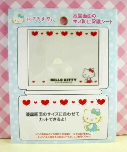 【震撼精品百貨】Hello Kitty 凱蒂貓 KITTY貼紙-液晶螢幕貼紙-紅愛心 震撼日式精品百貨