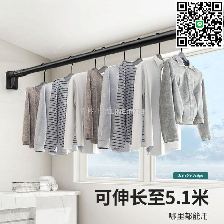 【貨屋七號】公司貨免運不鏽鋼伸縮桿 伸縮桿 晾衣桿 浴簾桿 免打孔伸縮晾衣桿飄窗晾衣架不銹鋼陽臺家用掛曬衣室內曬被子神器