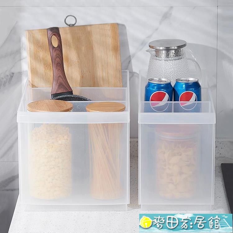 冰箱收納盒 保鮮盒冰箱專用收納神器分隔置物盒蔬菜收納箱廚房收納盒子儲物盒