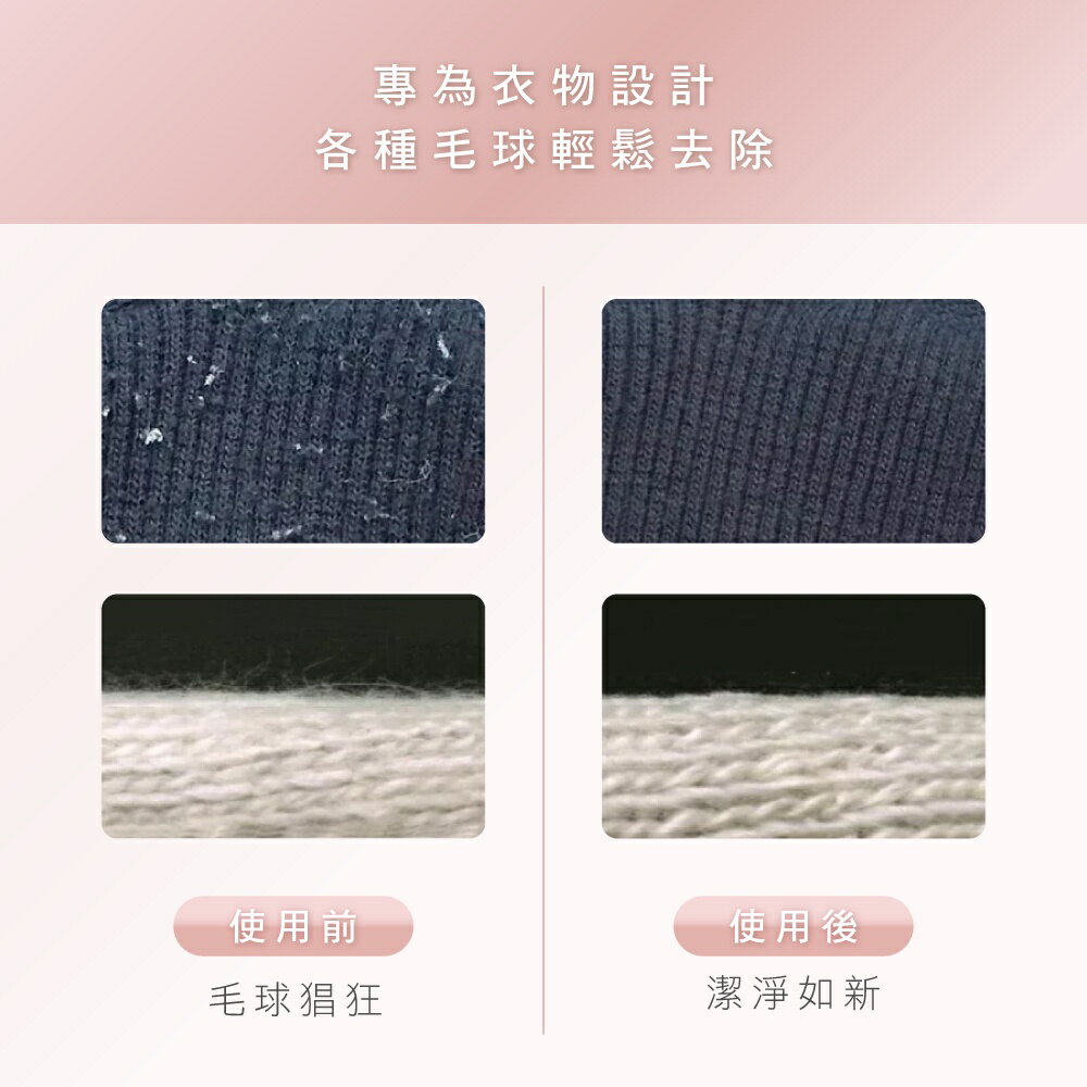 【KINYO】粉嫩光感充電式除毛球機 (CL) 充電式 三葉刀頭 磁吸保護蓋 ｜旅行 禮物 一年保固 5