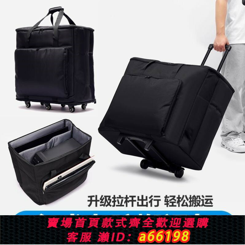 【臺灣公司 可開發票】臺式電腦收納行李箱包主機顯示器收納包拉桿機箱搬運32寸27寸24寸