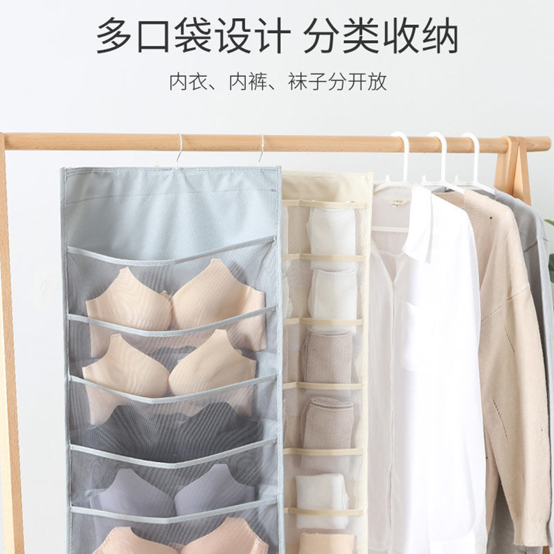 衣櫃收納神器分隔內衣掛袋包包整理收納架袋墻掛式內衣褲文胸家用