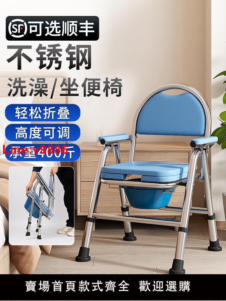 【台灣公司 超低價】坐便器老人移動馬桶可折疊不銹鋼坐便椅家用廁所凳子殘疾人洗澡椅