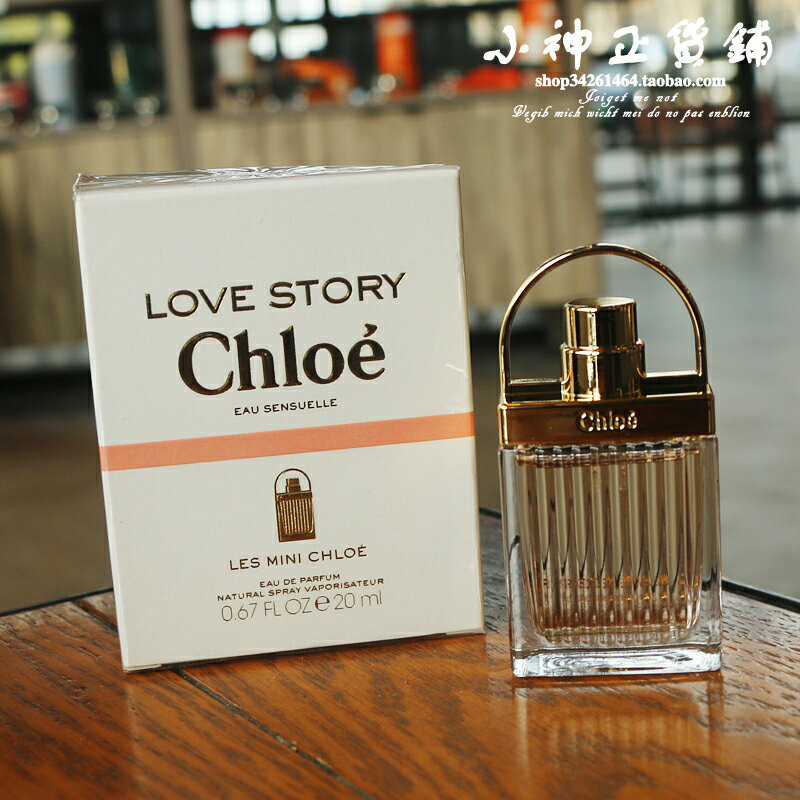 Chloe LOVE STORY愛語誓言女士淡香精香水 20ML 有外盒帶中文貼