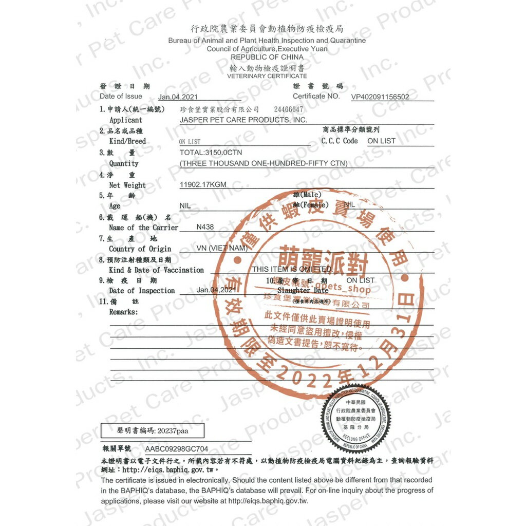 🎁萌寵派對🎁火雞優多 單入裝 狗狗零食 火雞筋 犬零食 狗狗零食 火雞零食 寵物點心 潔牙骨 純肉 耐咬 天然零食 8 🎁萌寵派對🎁火雞優多 單入裝 狗狗零食 火雞筋 犬零食 狗狗零食 火雞零食 寵物點心 潔牙骨 純肉 耐咬 天然零食 8