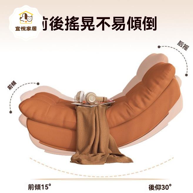 搖搖椅 懶人椅 躺椅 單人沙發 懶人月亮搖搖椅躺椅沙發懶人椅可躺可睡陽臺家用成人休閑單人沙發 八折減免 特價出 可開發票