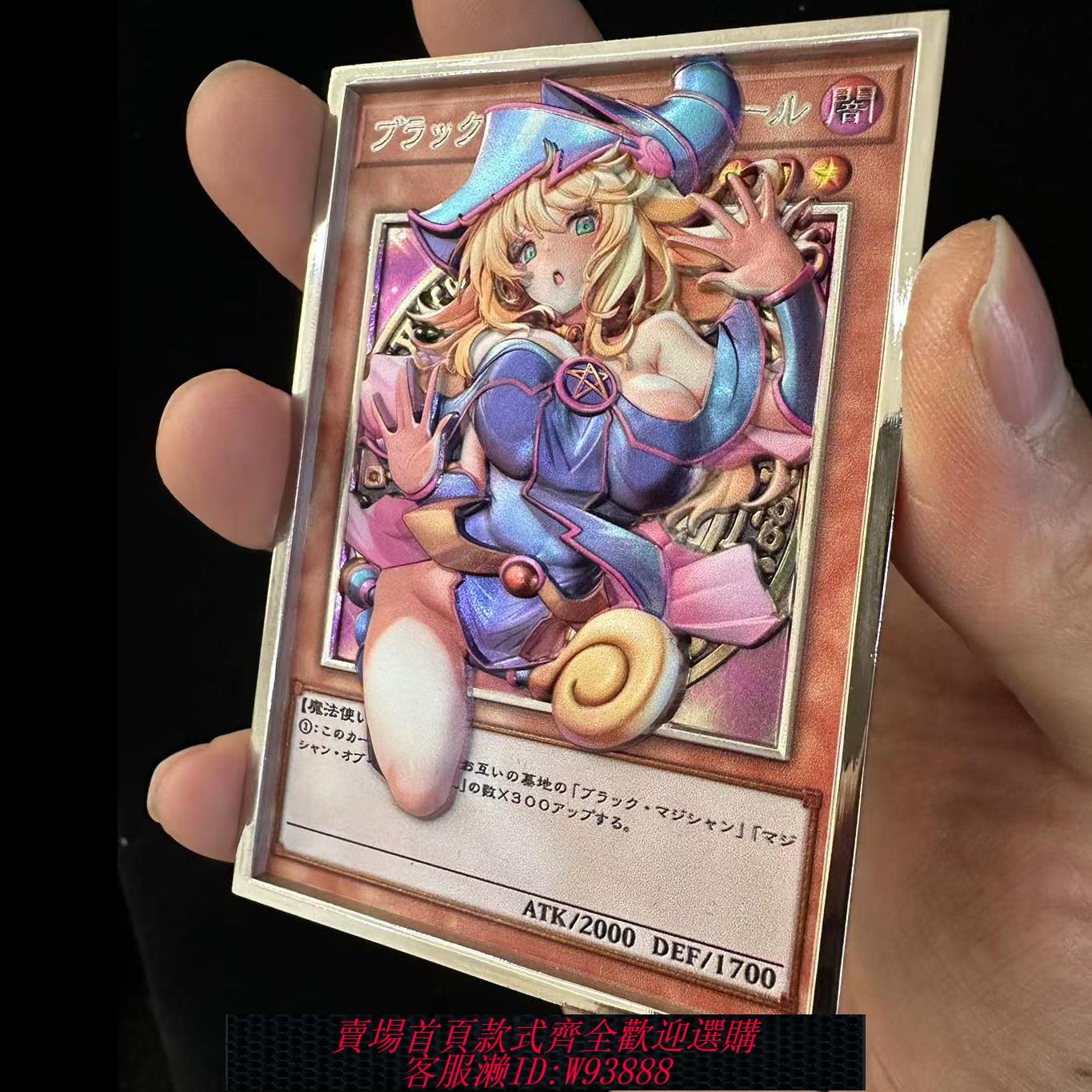 {可刷卡 打統編}遊戲王日版黑魔導女孩青眼白龍RDORP2過載加速包自制金屬立體卡