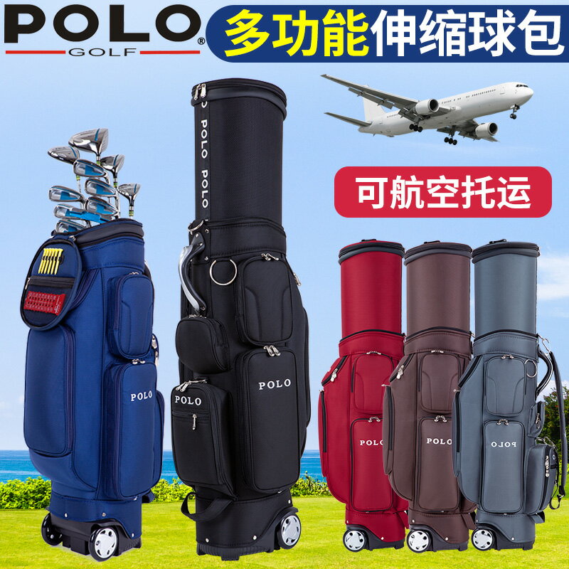 pologolf高爾夫伸縮球包男款女款多功能托運航空球包硬殼球帽
