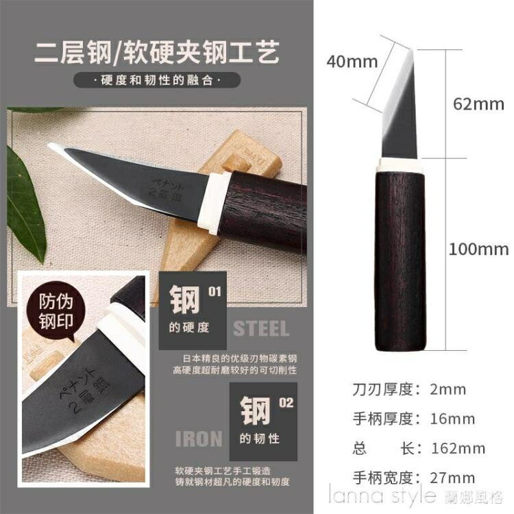 【九折】進口嫁接刀工具果樹切接樹芽接刀果樹嫁接專用刀神器右手