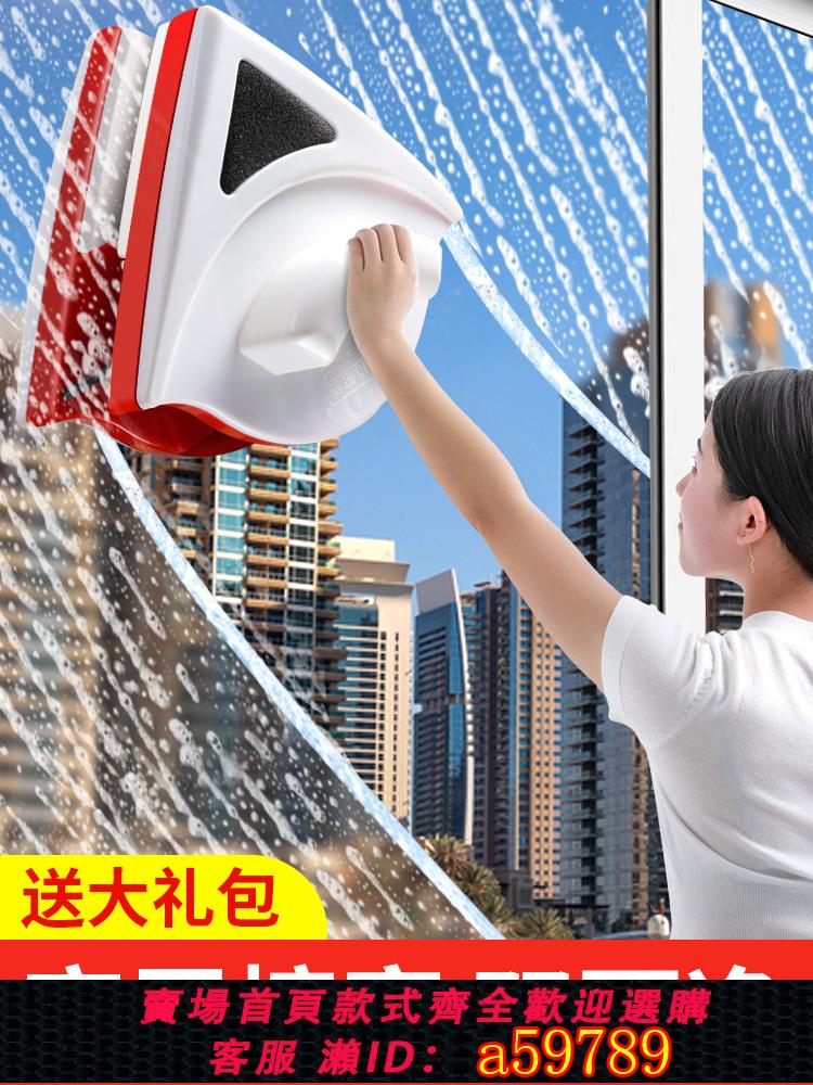 【臺灣公司 可打統編】擦玻璃神器擦窗家用雙面高層雙層窗外窗戶器清潔家政專用工具刮擦