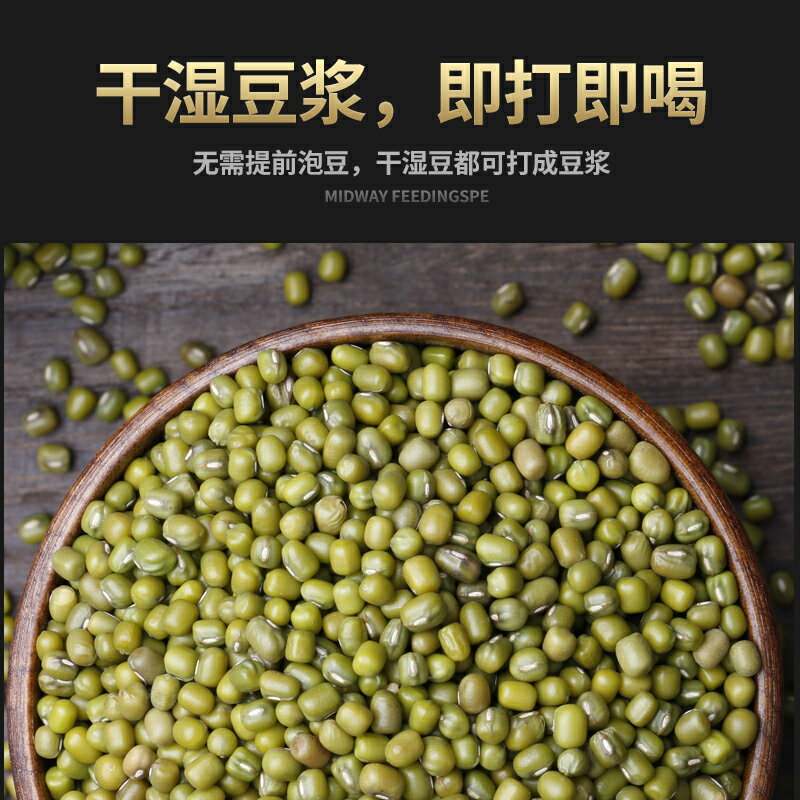 商用豆漿機谷鄉米糊煮磨一體機