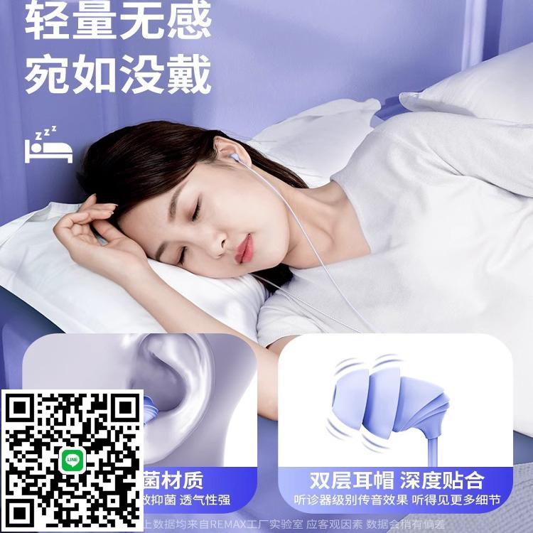 睡眠耳機有線入耳式側睡覺專用typec不壓耳降噪助隔音高音質V2025