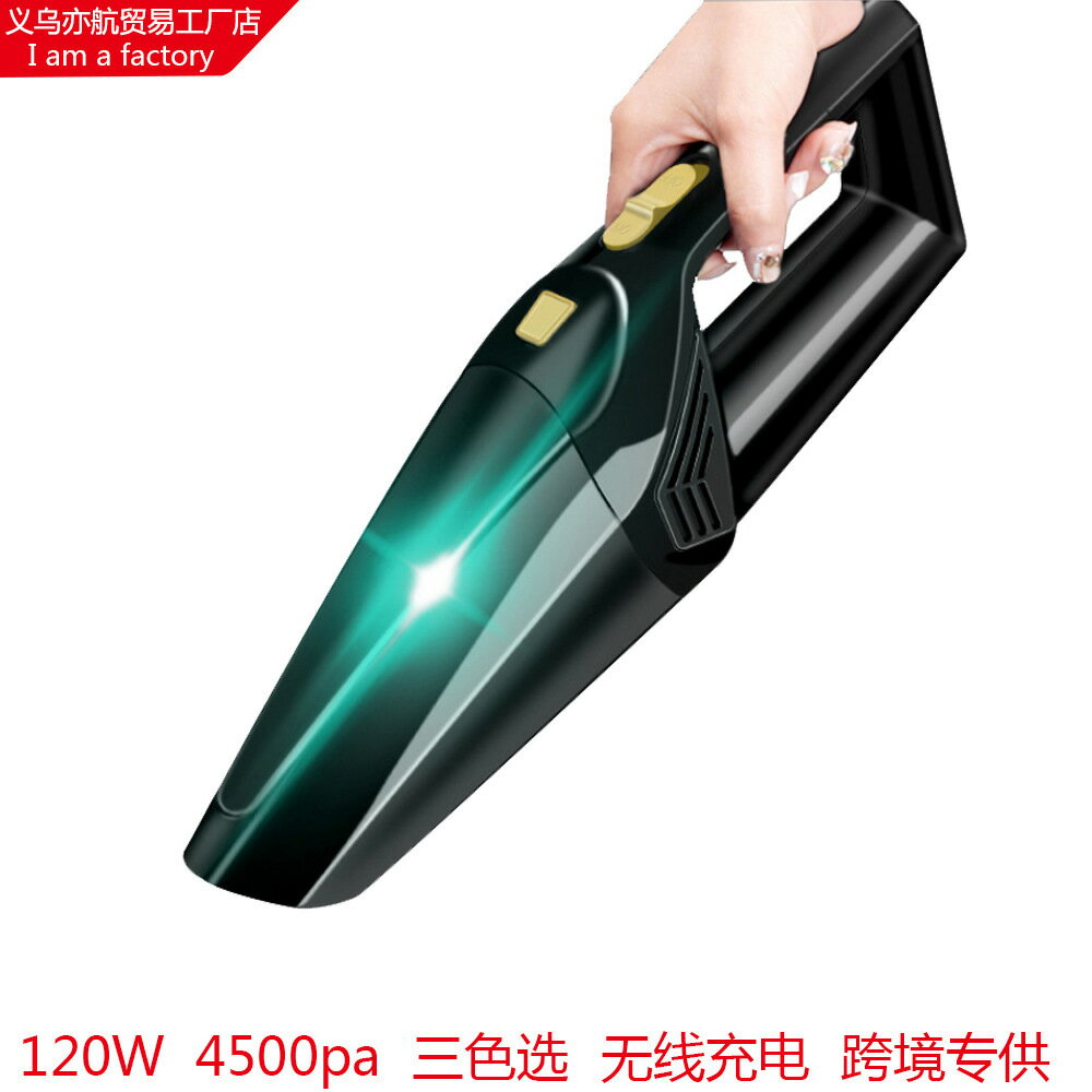 車載吸塵器 便攜 車載吸塵器大吸力無線便攜手持式小型家車兩用吸塵器批發代發