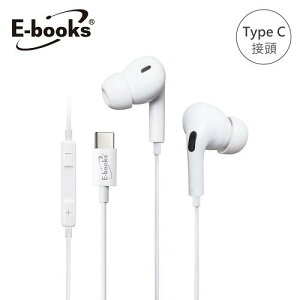 【最高22%回饋 5000點】 E-books SS41 Type C入耳式線控耳機