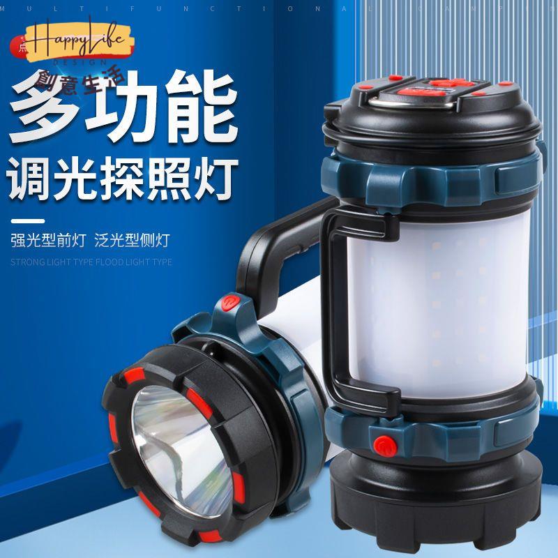 工廠現貨 附發票 免運 手電筒 強光手電筒 LED無極調光強光探照燈多功能帶COB側燈可充電手提手電筒超亮應急新店開業 全館折扣