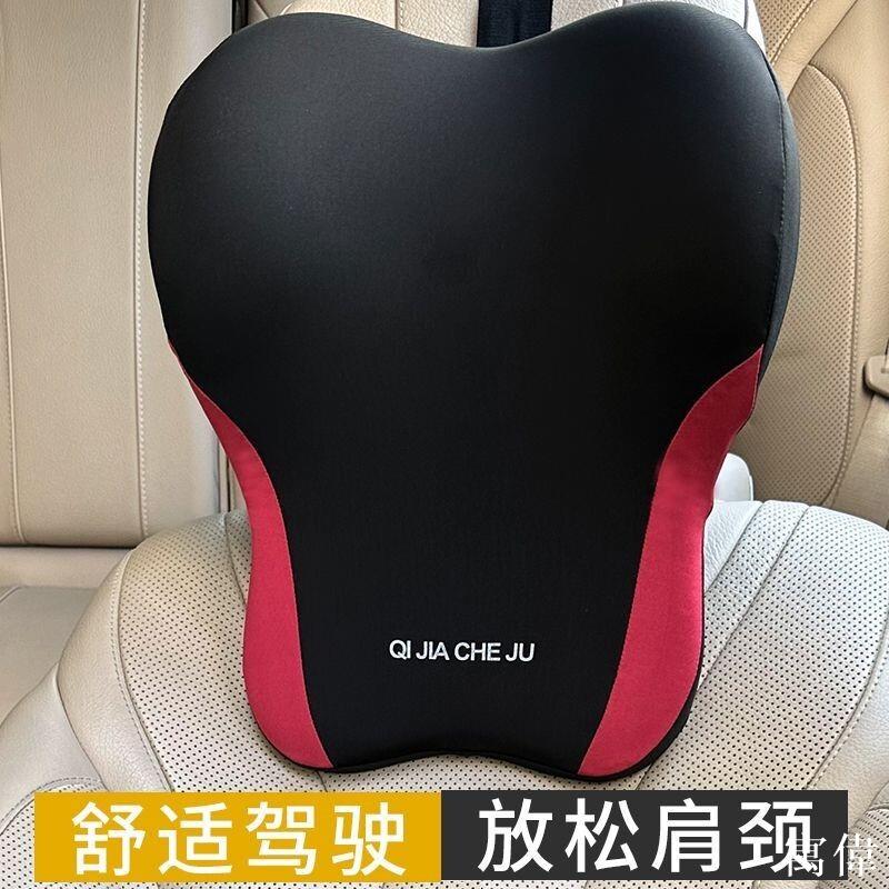 汽車靠墊 腰靠 頭枕 腰靠 汽車靠墊 車用靠枕 車用腰靠 汽車頸枕 連體運動坐椅頭枕腰靠一體座椅護頸枕靠背墊記憶棉矮個用
