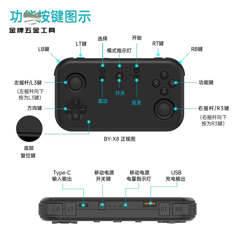 限時減免！手柄 無線手柄 遊戲手柄 藍牙遊戲手柄移動電源充電寶超級快充Switch電腦蘋果安卓Steam
