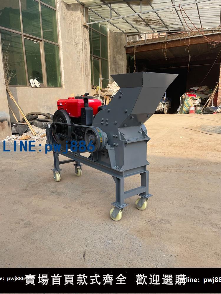 【便宜有好貨】錘式破碎機制沙打沙機建築垃圾建渣石頭粉碎機小型礦石移動制砂機