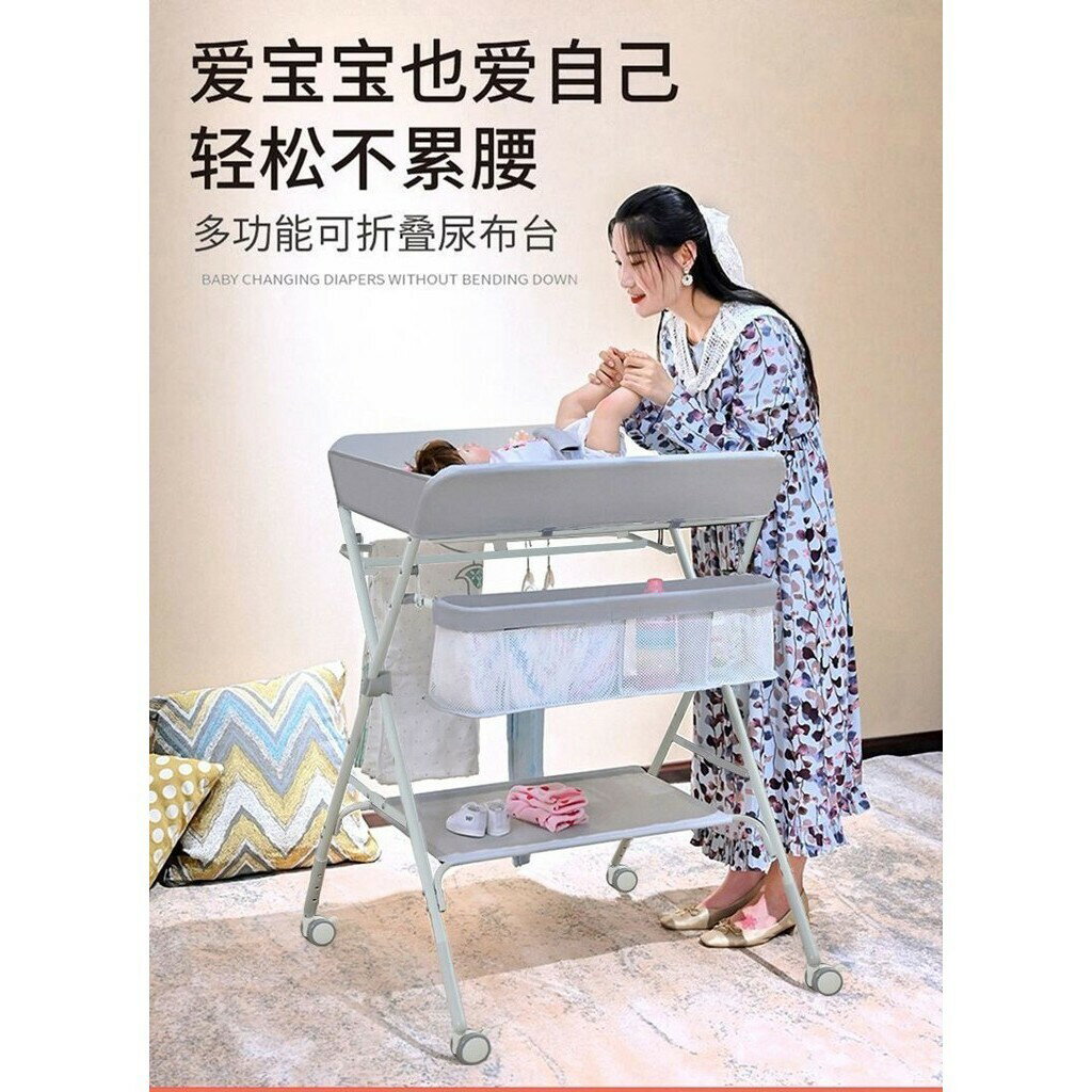 新生兒可折疊護理臺 易收納尿佈桌 尿佈臺 澡盆架 護理臺 尿佈臺多功能車 可折疊 尿佈臺新生可折疊