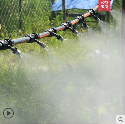 自動灑水機 霧化噴淋噴頭園藝家用自動澆水澆花神器農用噴霧器頭降 免運 雙十一購物節