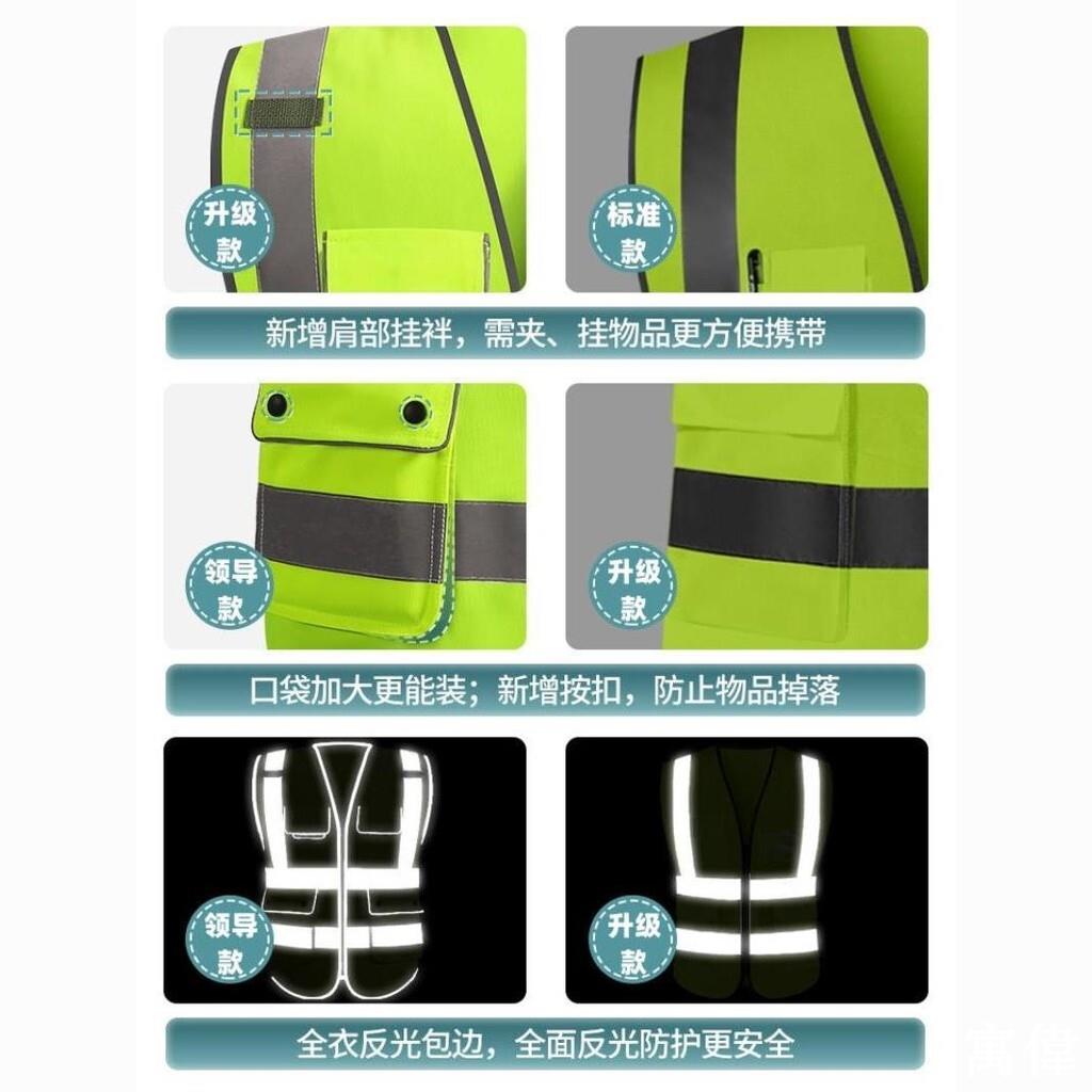 反光馬甲 反光背心 反光衣服 安全背心 反光衣 工地反光安全背心 SR反光安全背心施工安全馬甲反光衣領導交通騎行多口袋背 | 寓偉 | 樂天 ...