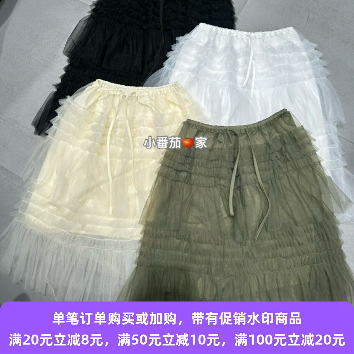 26n0224【鄉丫頭嚴選半身裙  6223