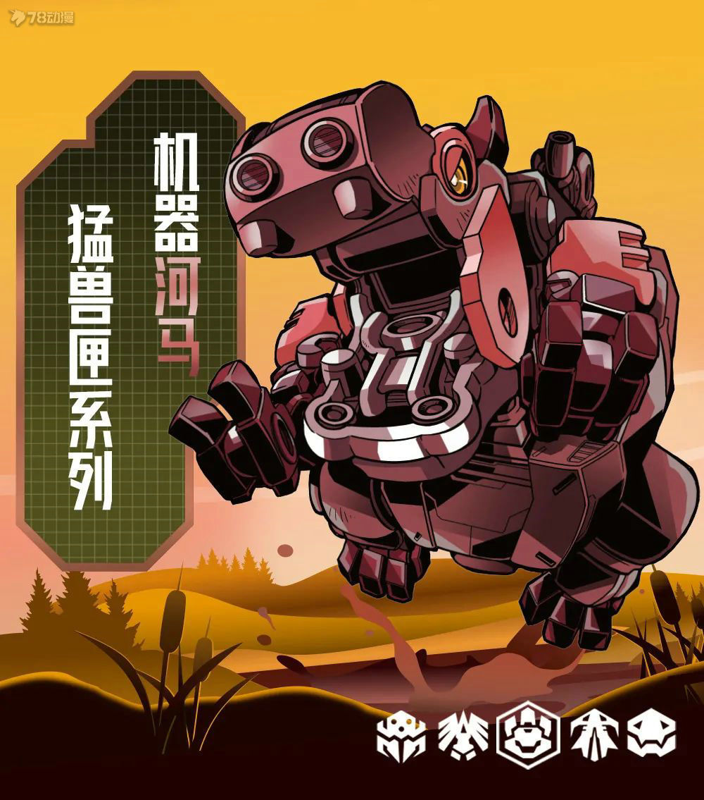 《52TOYS》BB-07HA BeastBox 猛獸匣 HA HIPPO 河馬(長隆款) 東喬精品百貨