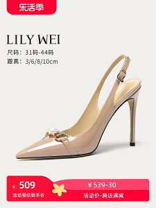 Lily Wei【幽蘭詞】裸色高跟鞋包頭涼鞋法式氣質百搭后空涼鞋大碼
