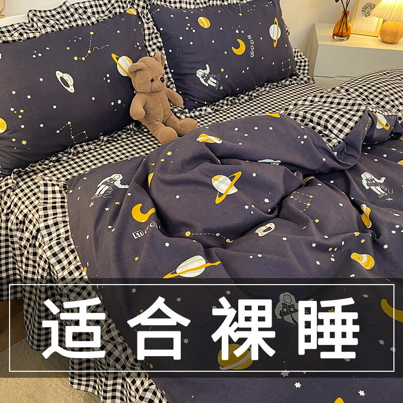 韓式ins風床裙四件套四季通用公主風床上用品被套被單床單三件套4