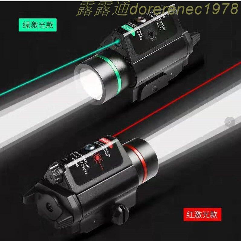 【廠商直銷】抗震紅外線綠激光瞄準器可調紅綠激光戰術手電筒一體瞄準儀
