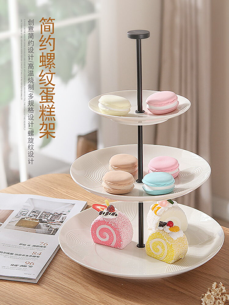 歐式果盤創意陶瓷三層糕點展示盤雙層點心盤蛋糕盤自助餐展示架子