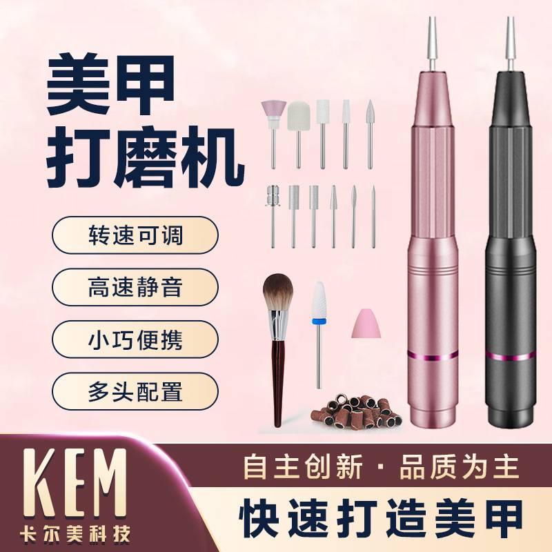 卸甲儀美甲打磨機磨甲器美甲器拋光去死皮修甲打磨筆電動美甲機