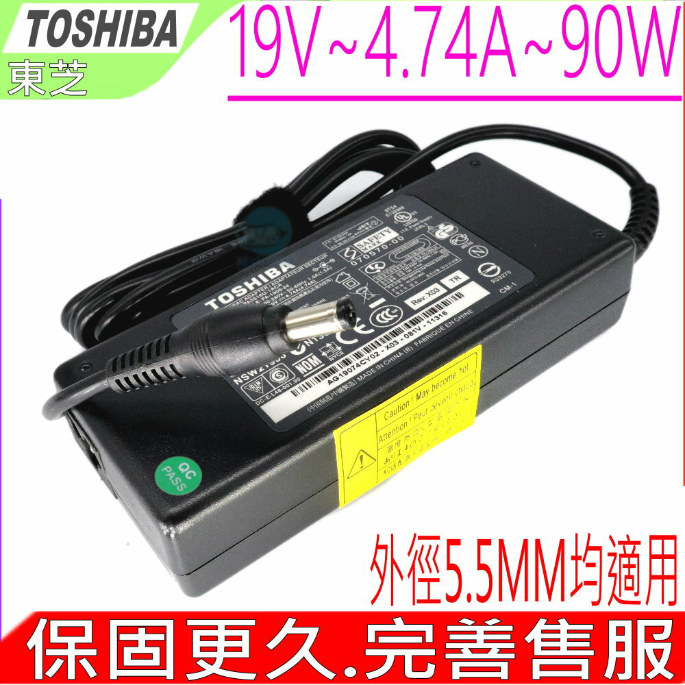 TOSHIBA 90W 充電器 原裝 東芝 19V 4.74A PA3097U-1ACA PA3165U-1ACA PA3290U-2ACA PA3380U-1ACA PA3396E