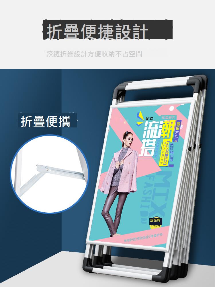 手提鋁合金屬框架落地可折疊海報架a型kt板廣告牌立式展板宣傳架