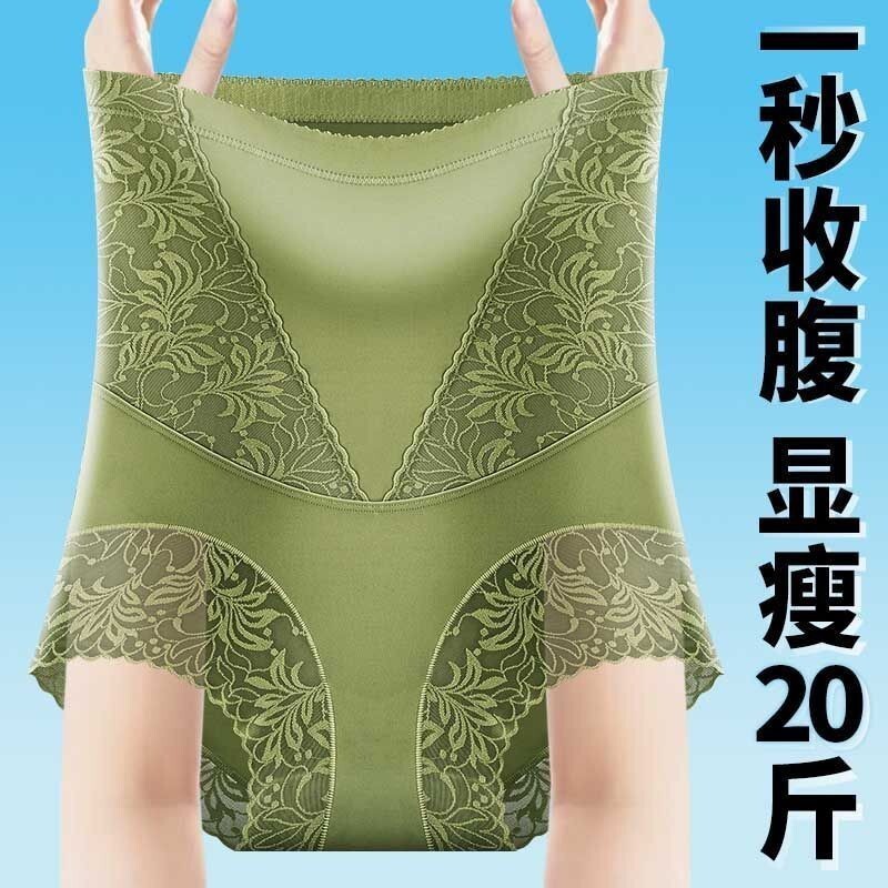 夏季高腰收腹褲女收小肚子強力束腰翹臀産後塑形無痕塑身提臀內褲特賣