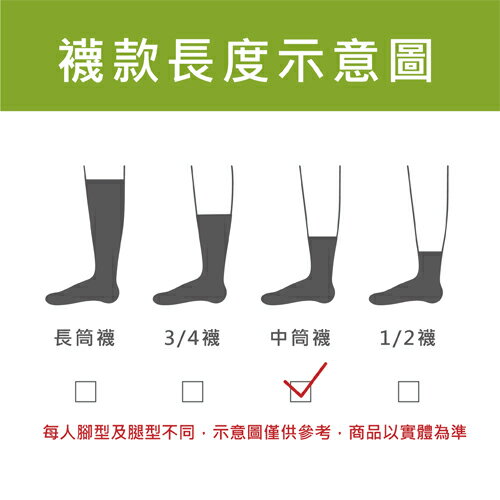 OUTDOOR 中長筒襪 23~25cm(綠) 台灣製 透氣 吸濕 快乾 中筒襪 長襪 短襪 男襪 女襪 襪子【愛買】 3