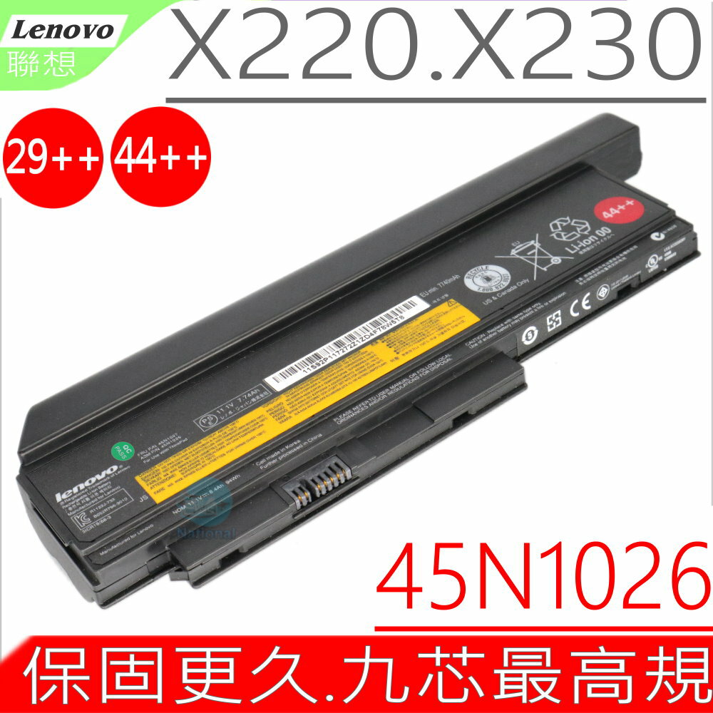 LENOVO X230，X230I 電池(原裝最高規)- IBM 45N1028，45N1029，45N1027，0A36305，0A36306，0A36307，44+