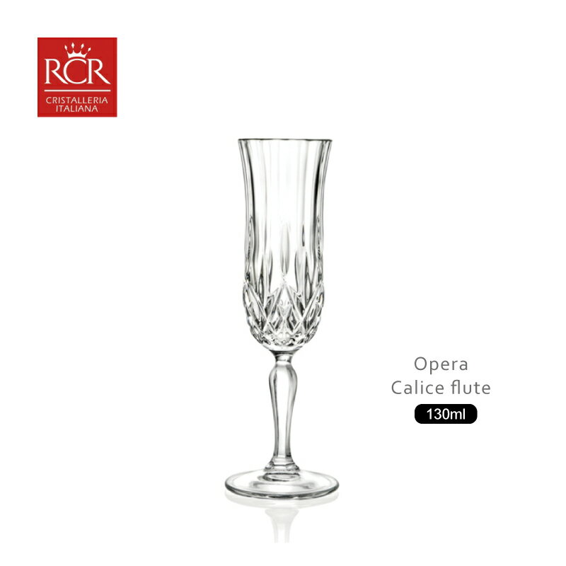 RCR義大利進口OPERA系列 無鉛水晶玻璃2支入歐式古典香檳杯氣泡酒杯130ml