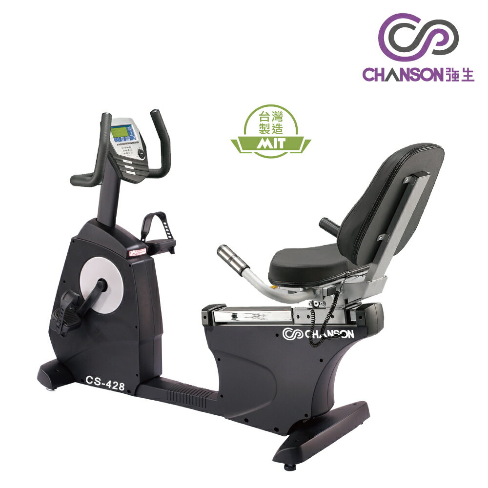 (強生CHANSON) CS-428 斜臥式健身車