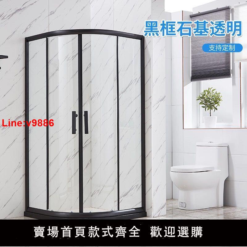 【臺灣公司 超低價】簡易弧扇形一體式淋浴房衛生間洗澡間浴室鋼化玻璃沐浴房移門隔斷